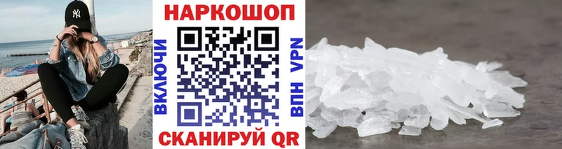 Сколько стоит Опочка АМФ МЕФ Alpha-PVP
