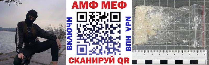 купить Опочка АМФ Premium