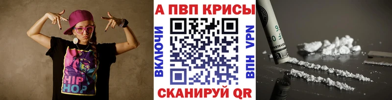 закладки Опочка A-PVP СК