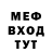 Метадон мёд Puch Dragon