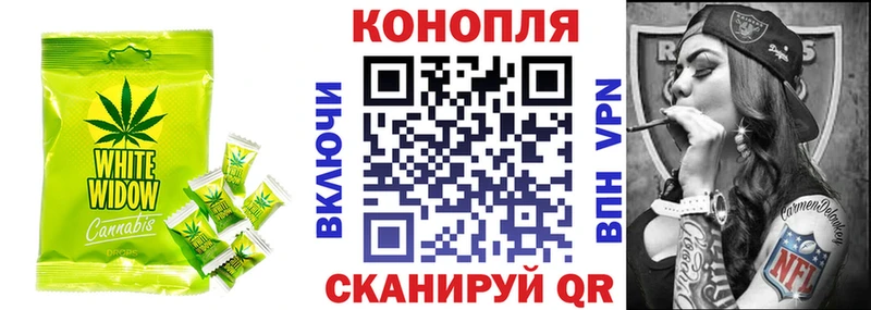 Печенье с ТГК конопля  Опочка 