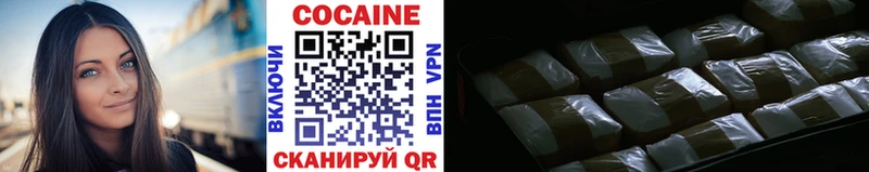 Cocaine 97% наркота Опочка