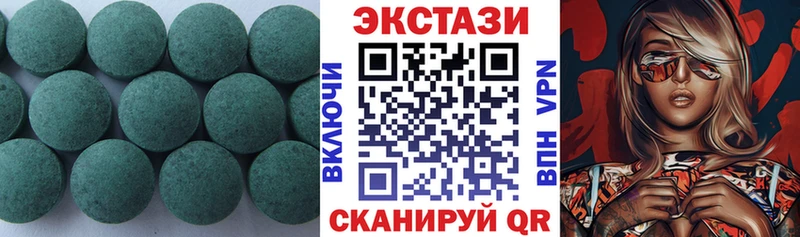 где купить   ОМГ ОМГ сайт  ЭКСТАЗИ mix  Опочка 