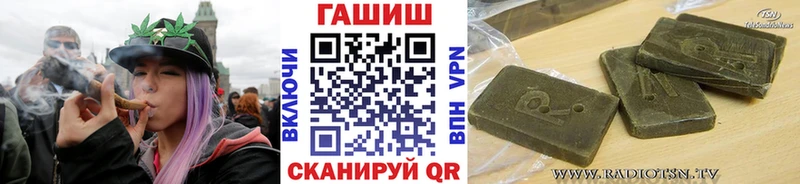 наркотики  Опочка  ГАШИШ AMNESIA HAZE 
