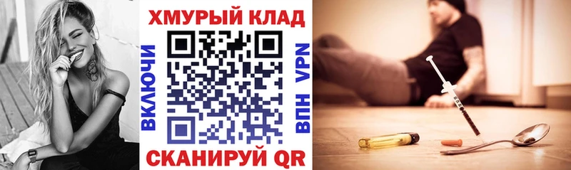 где купить наркоту  Опочка  ГЕРОИН хмурый 