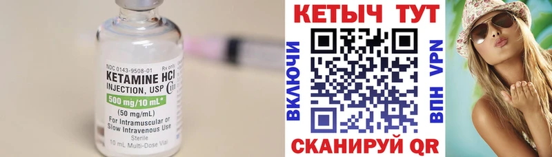 darknet состав  Опочка  КЕТАМИН VHQ 