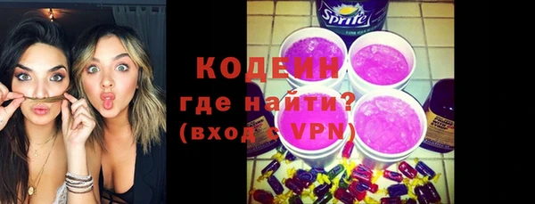 кокаин колумбия Абинск