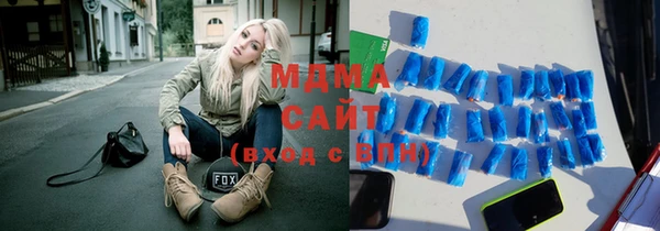 MDMA Premium VHQ Абаза