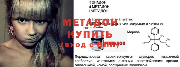 спайс Абдулино