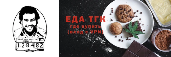 кокаин колумбия Абинск