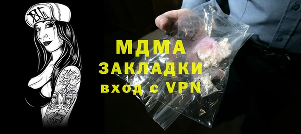 кокаин колумбия Абинск