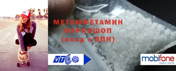 MDMA Premium VHQ Абаза
