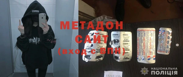 спайс Абдулино