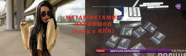 спайс Абдулино