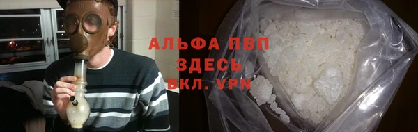 MDMA Premium VHQ Абаза