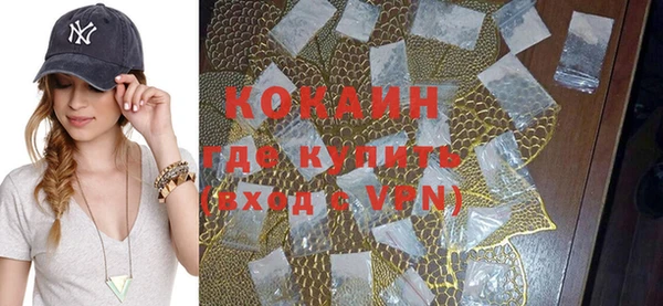 кокаин колумбия Абинск