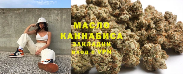 спайс Абдулино