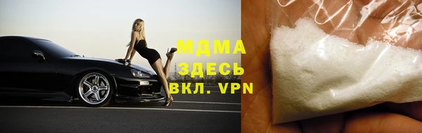кокаин колумбия Абинск