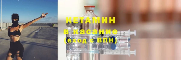 спайс Абдулино