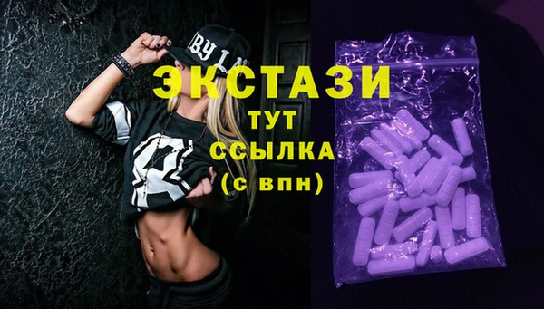 спайс Абдулино