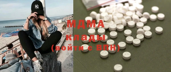 спайс Абдулино