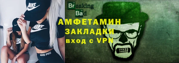 спайс Абдулино