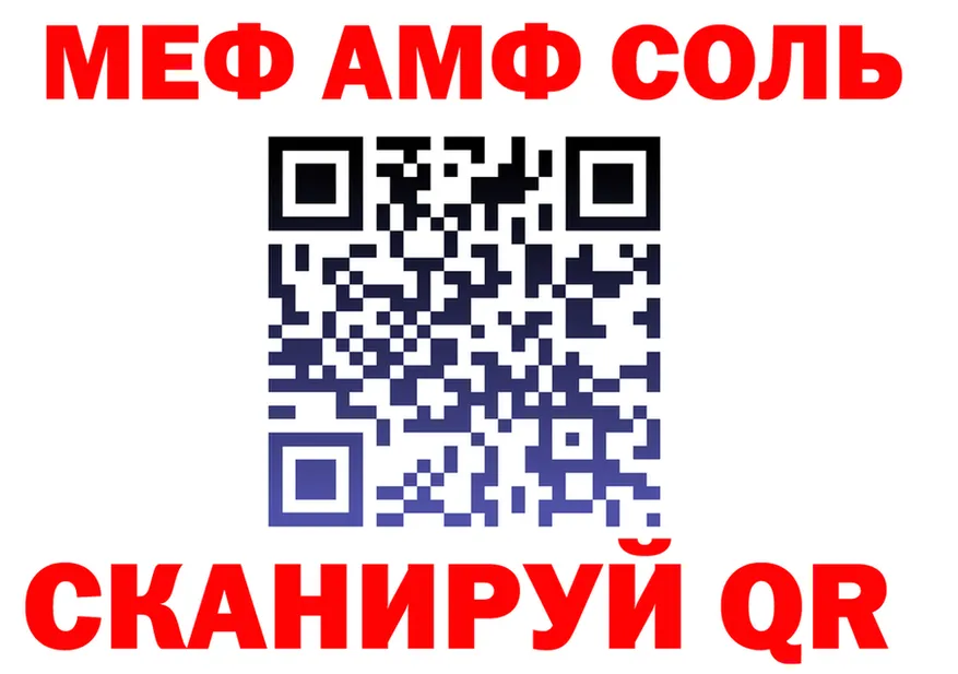 АМФ Розовый вход площадка OMG Опочка
