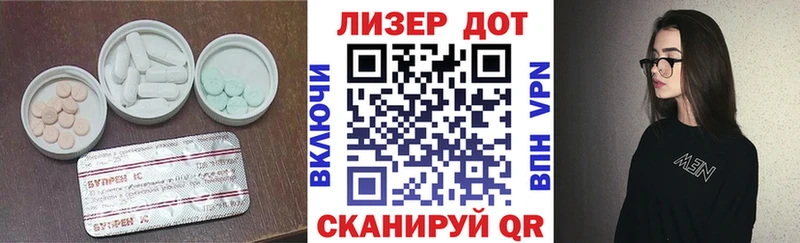 LSD-25 экстази кислота  продажа наркотиков  Опочка 