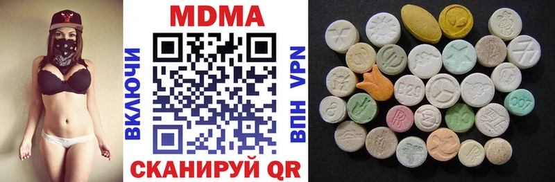 МДМА кристаллы  МЕГА зеркало  маркетплейс телеграм  Опочка 