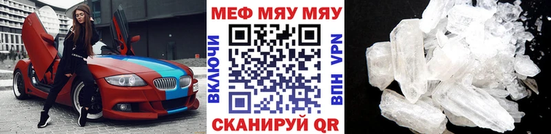 даркнет сайт  kraken вход  Меф mephedrone  Опочка 