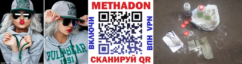цена   кракен ONION  МЕТАДОН кристалл  Опочка 