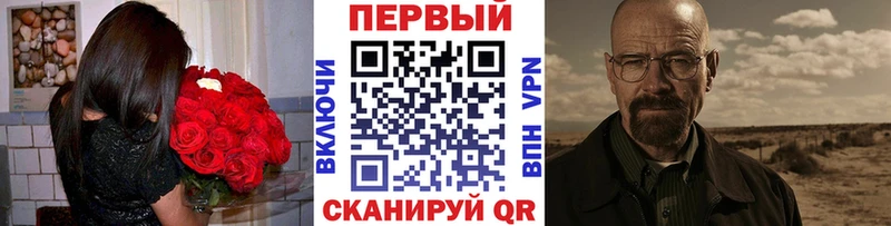 МЕТАМФЕТАМИН Methamphetamine  купить   мега вход  Опочка 