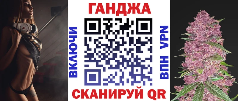 Шишки марихуана White Widow  купить закладку  MEGA сайт  Опочка 